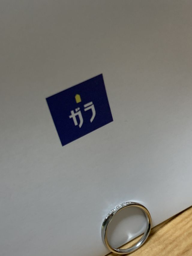 シンプルなダイヤモンド