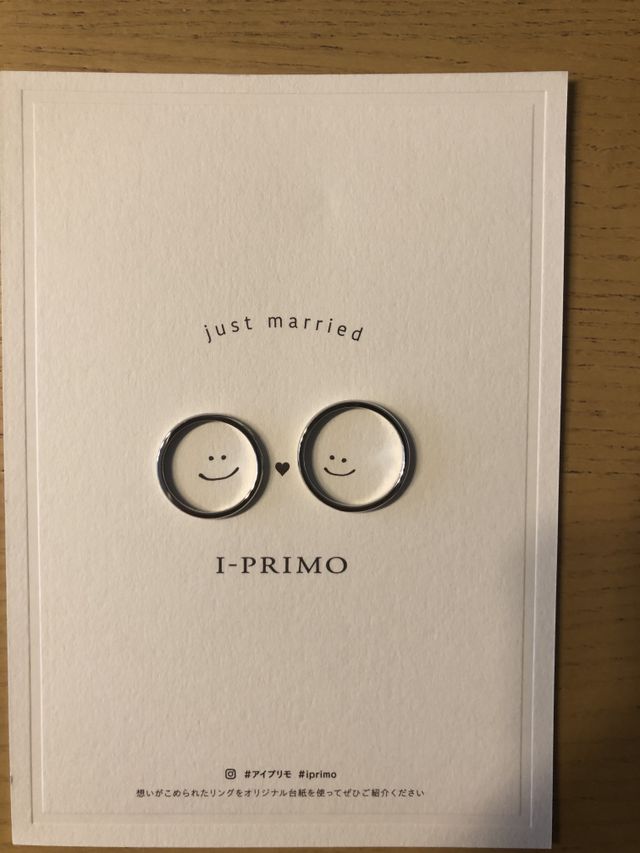 入籍日と名前を刻印してもらった。