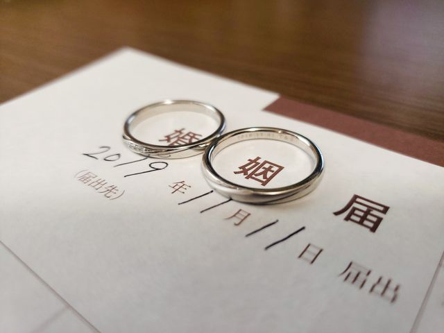 婚約届けを出す前に記念に撮りました。