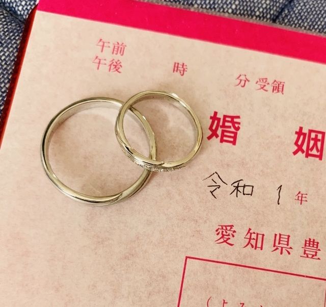 婚姻届と一緒に♡