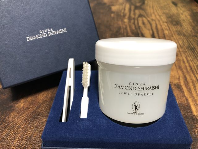 指輪クリーナー　別途料金かかります