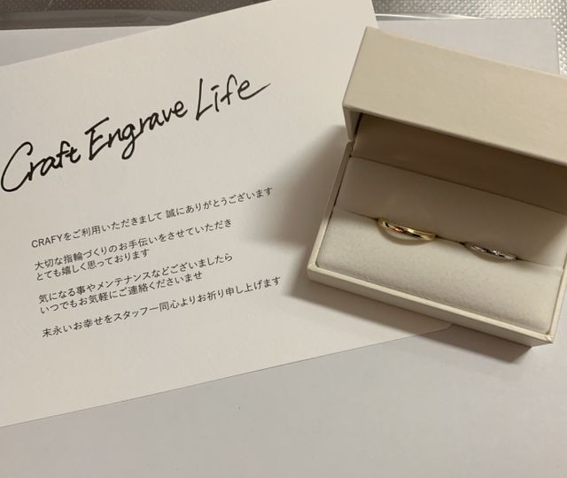指輪が届いた時に撮ったものです。