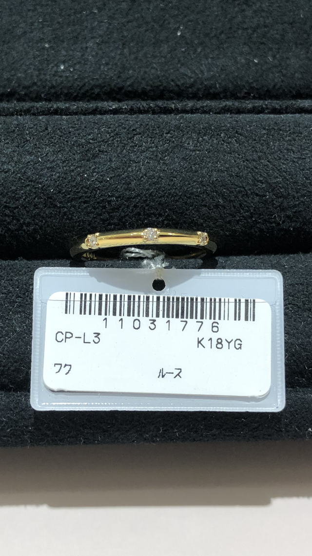 チポーラのゴールド