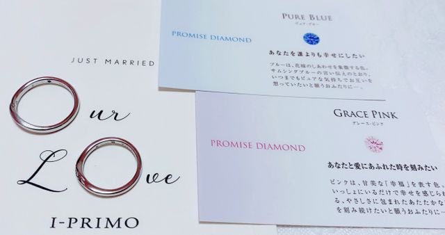 プロミスダイヤと、それぞれがそれぞれに贈るという意味の刻印