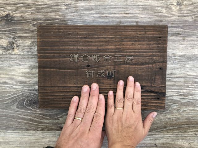 店舗前にて。二人とも50代なので、手がしわしわです…