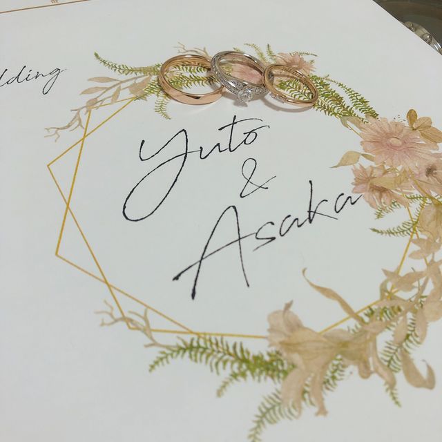 婚約指輪と結婚指輪