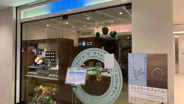 店舗はコロナ対策も完璧で1組ごとに予約制で対応して貰えます。