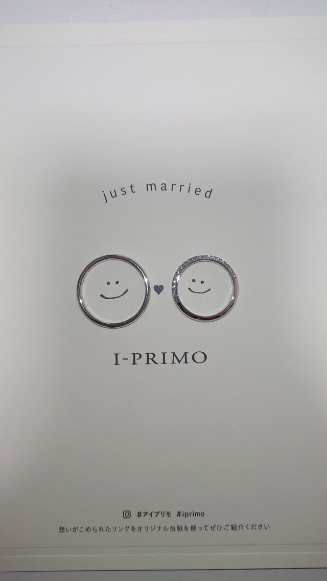 お互いに気に入ったデザインのものを選びました