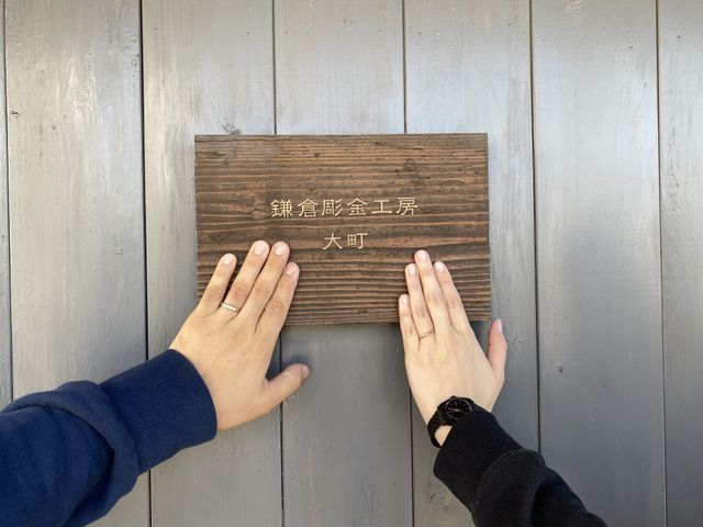 素材選びから仕上げまで手作りしました。