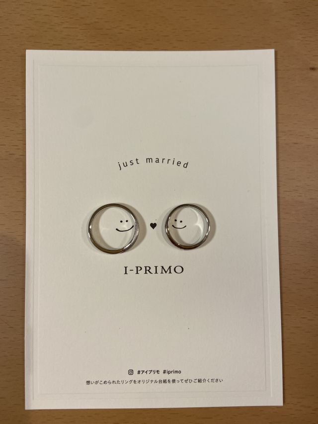 お店からもらった台紙と一緒に