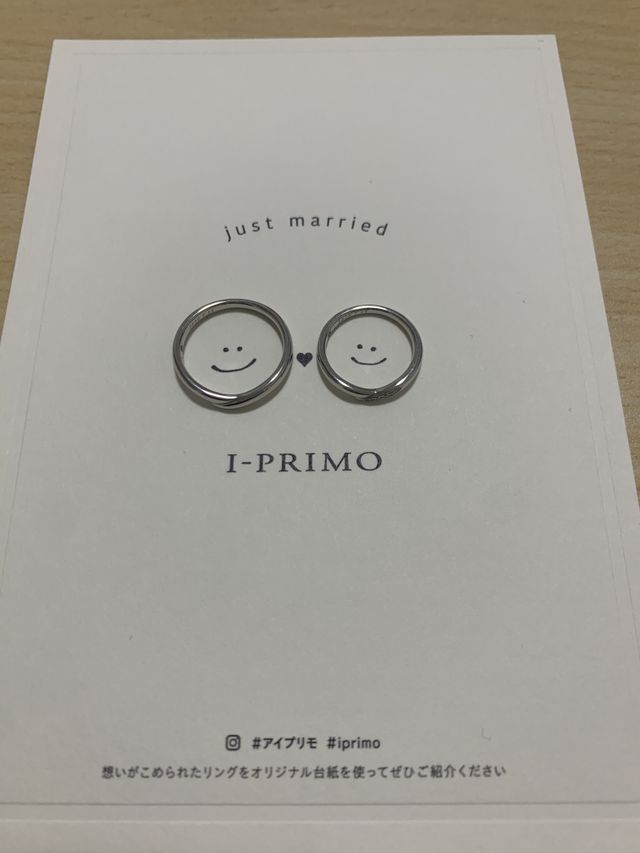 ペアの指輪の写真です。