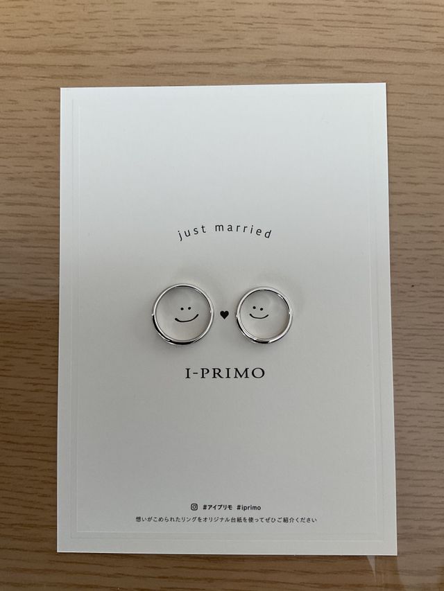 ペアの結婚指輪