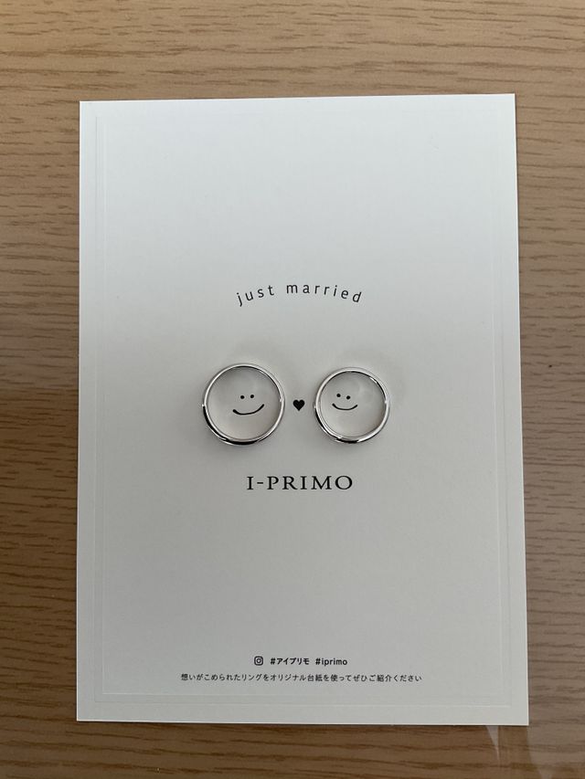 ペアの結婚指輪