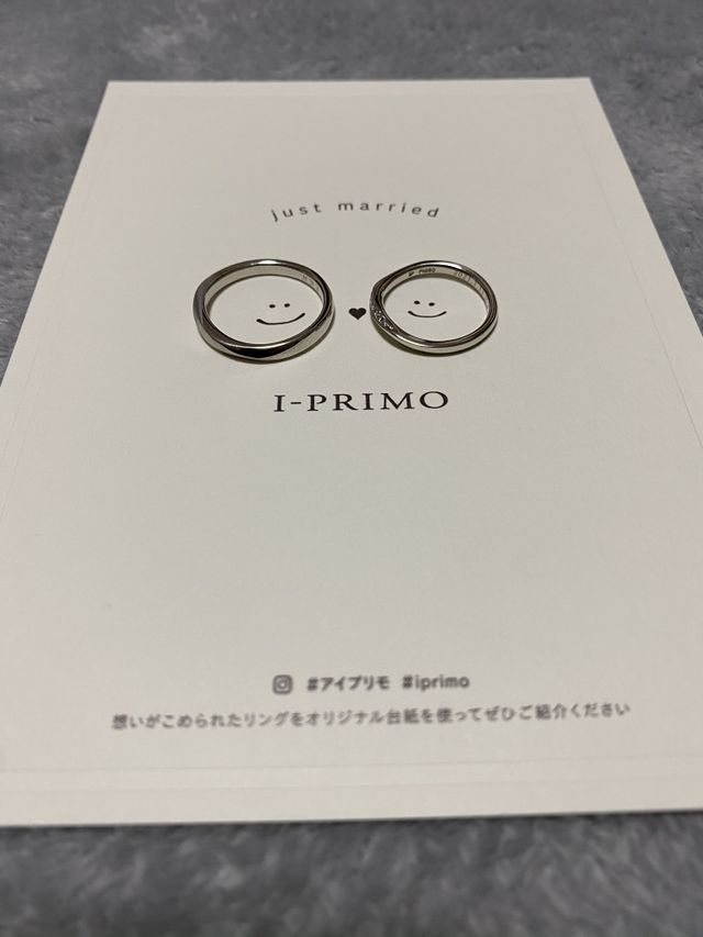 これがしたかったです！