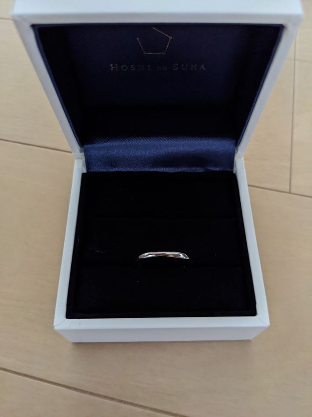 結婚指輪 星の砂 15号