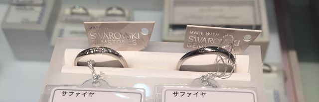 細身に動きのあるデザイン