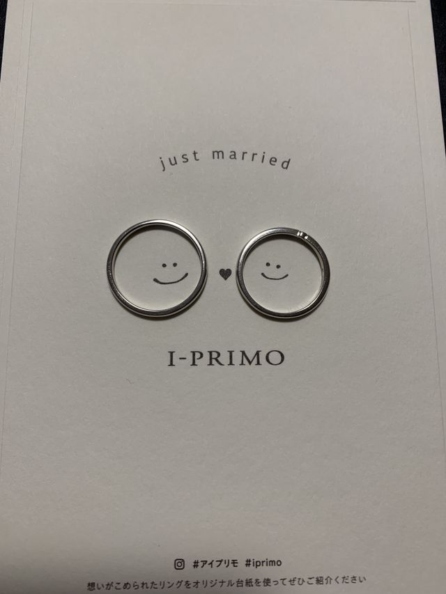 購入したペアの指輪