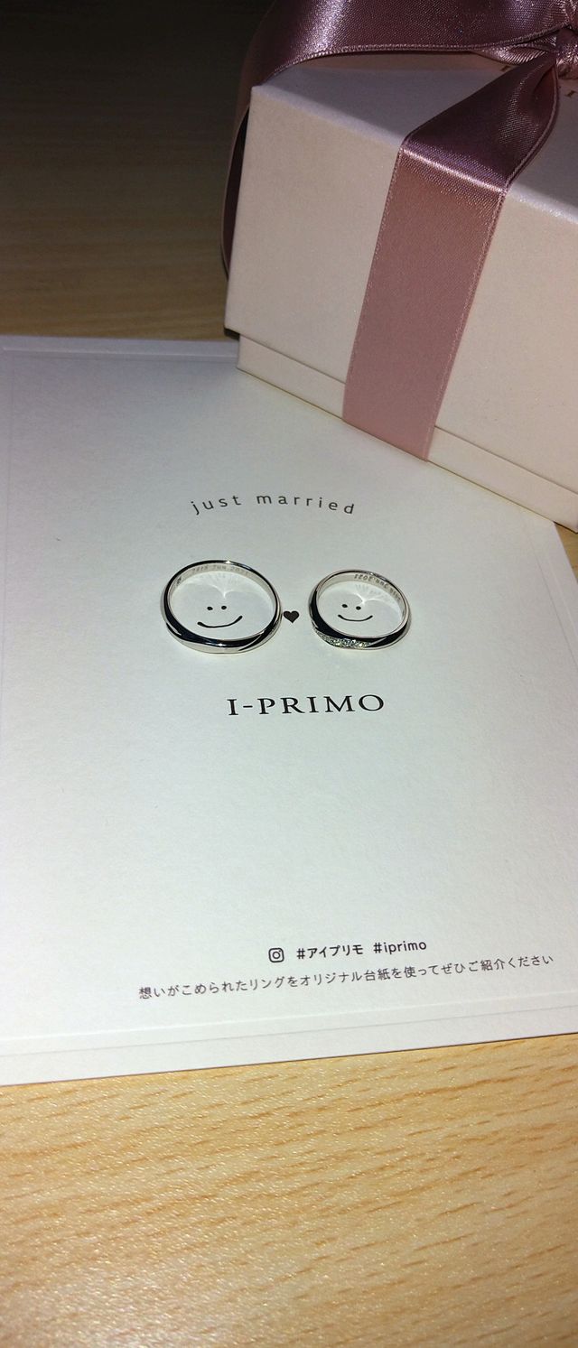 ルキナのペアリング