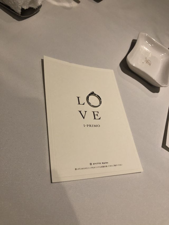 アイプリモさんで買った指輪。無事プロポーズ成功しました。