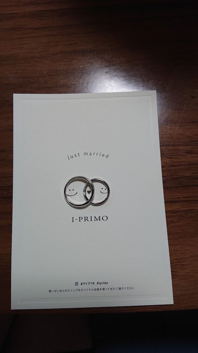 アイプリモで頂いた台紙を使って作成しました。