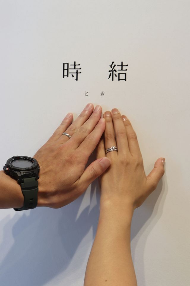 お互いにインスピレーションで決めたのが時結。