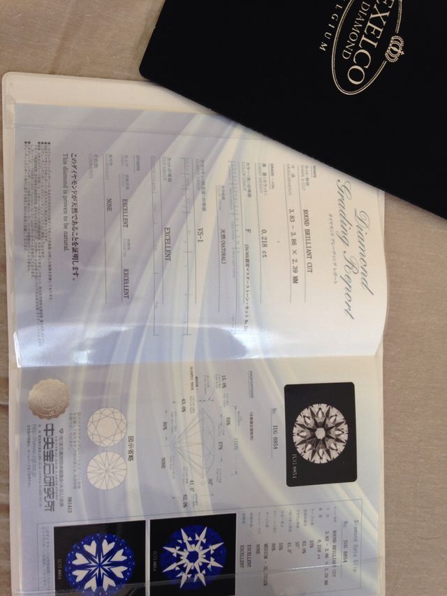 ダイヤの鑑定書です。