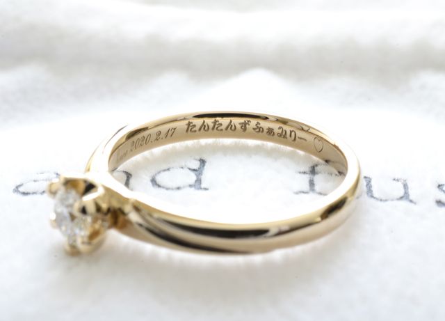 刻印は自分たちで好きな文字を入れることが可能。