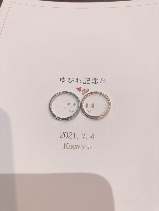 出来上がった際に撮影。