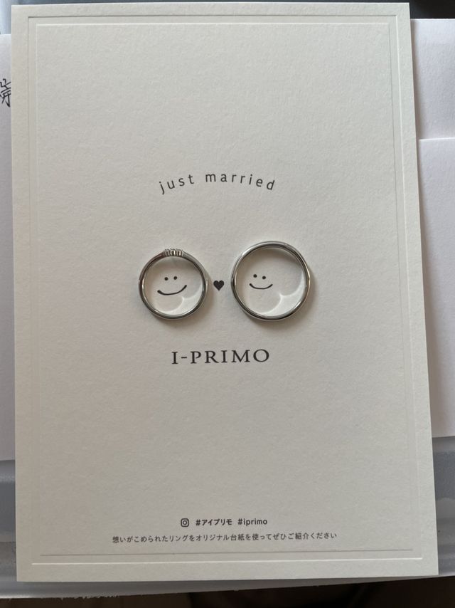 結婚指輪！
絶対幸せにするぞー！