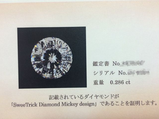 ミッキーが浮かぶ特別なカットのダイヤを選んだ