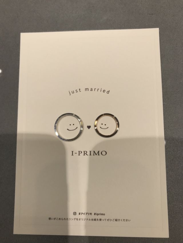 指輪を置くとイラストが完成するカードが選べました。