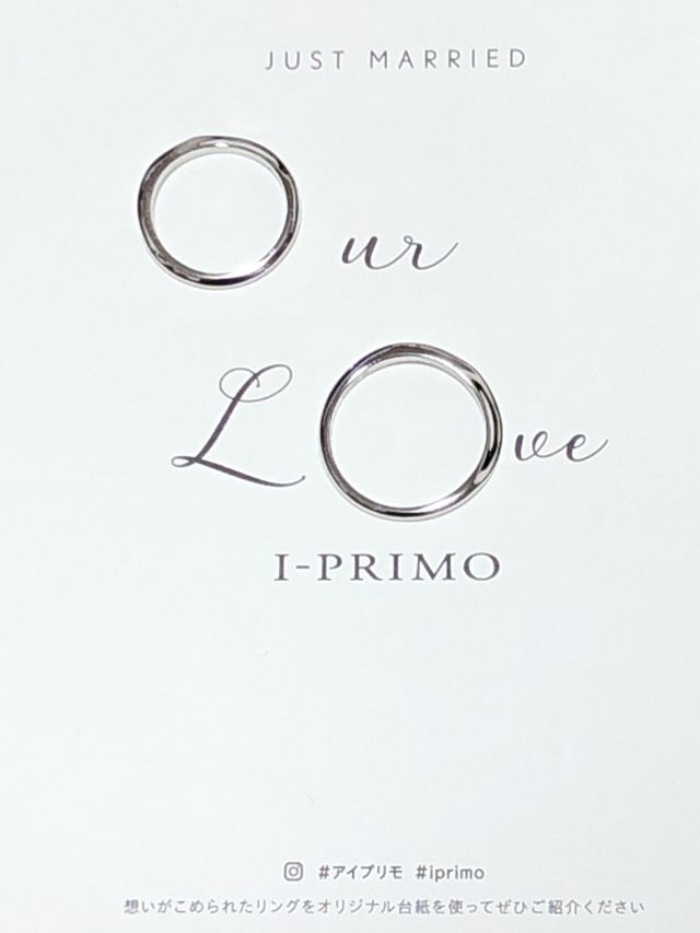 2人の指輪を置いてOUR LOVE の浮かび上がらせました。