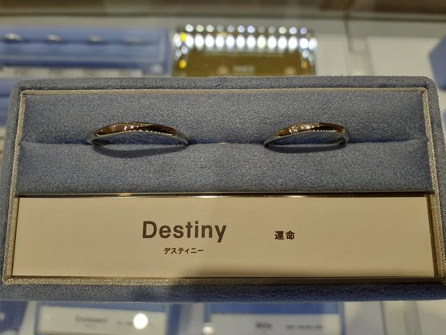 運命 という名前の指輪。候補です。