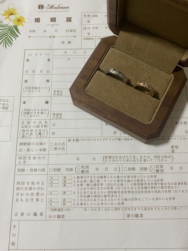 婚姻届も可愛くて指輪ボックスも可愛くってもうメロメロ☆