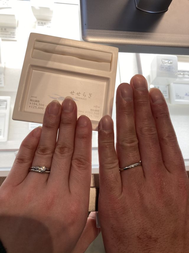 せせらぎの結婚指輪と婚約指輪