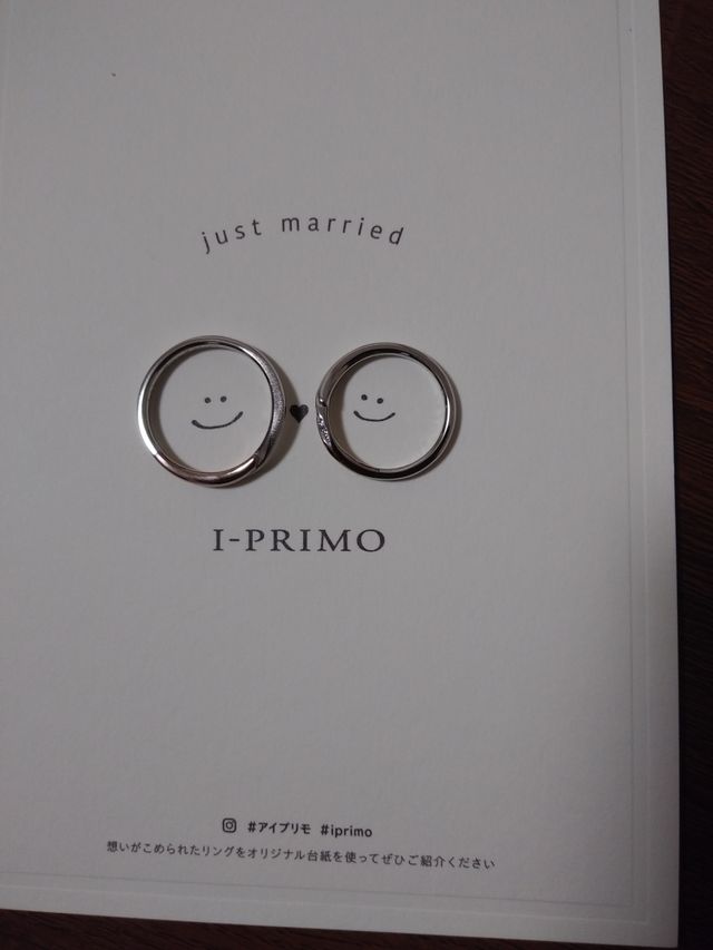 いつも笑顔でいつまでも