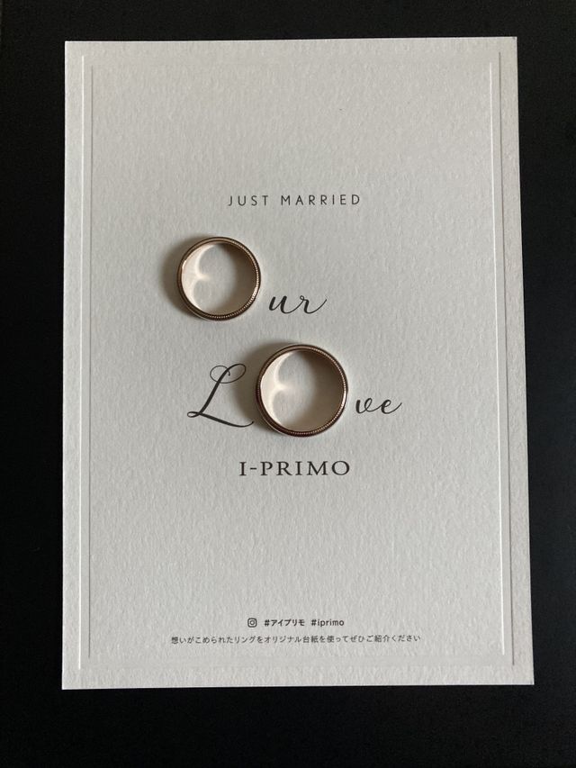 リングとカードを合わせて