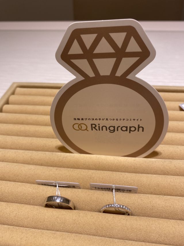 平打とハーフエタニティです