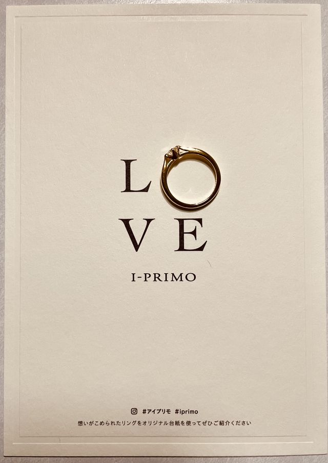 ダイヤがキラキラ輝いて最高！