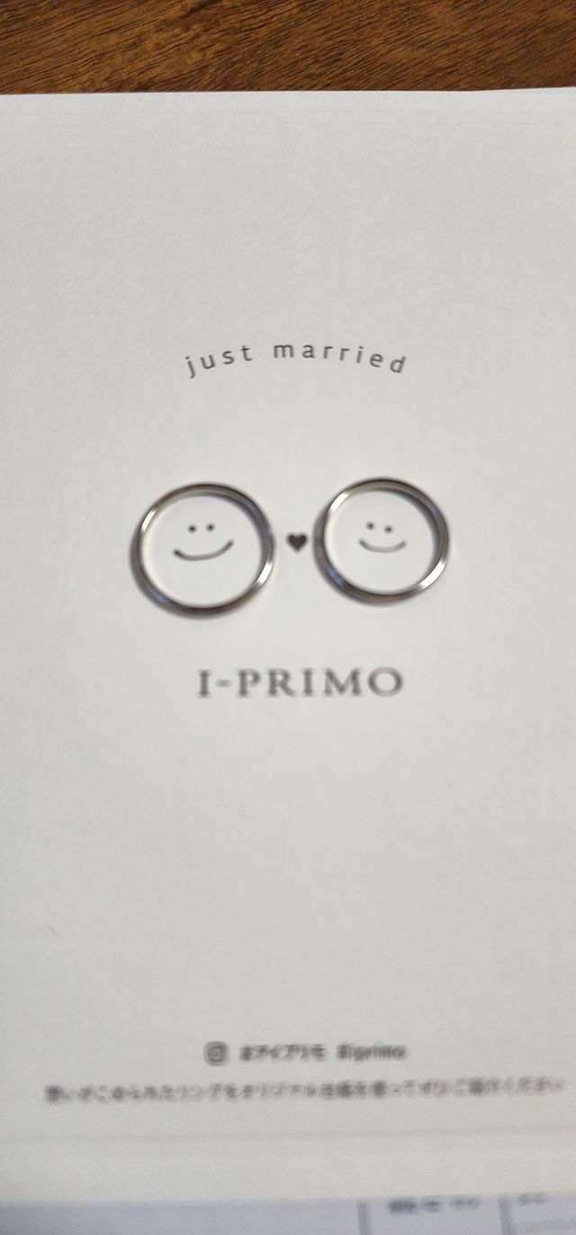 婚姻届書きながら撮りました