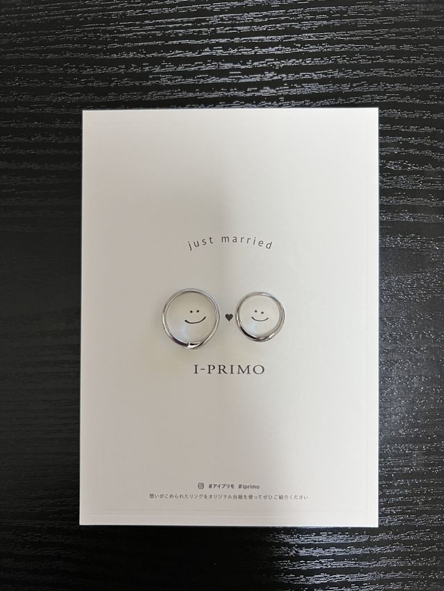 出来上がった指輪の記念写真