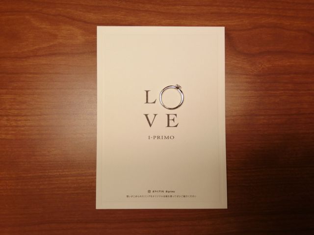 購入の際に付属されていたカードに、指輪をのせました。
