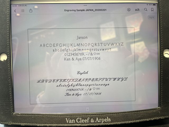 刻印できる文字一覧です♡