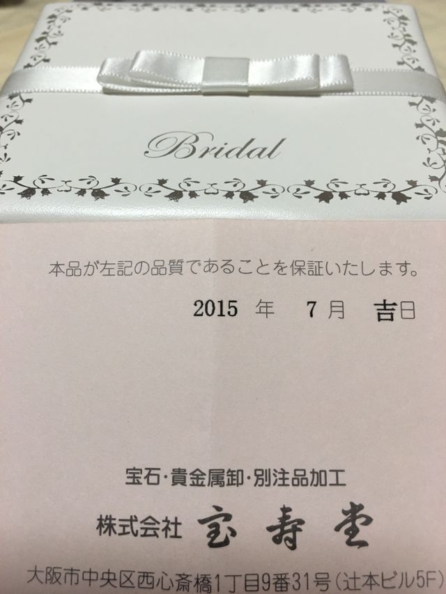 ケースも可愛い