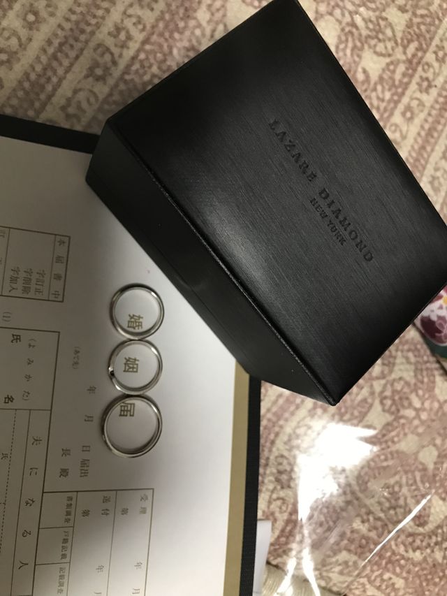 婚姻届記入します！