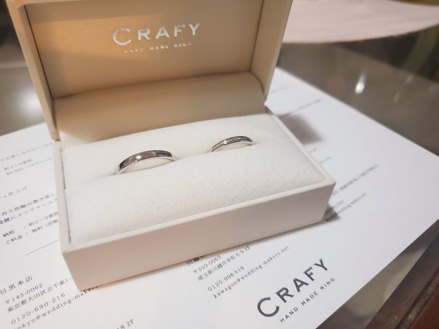 作成から１ヶ月半ほど待ち、自宅に届いた時の写真です。