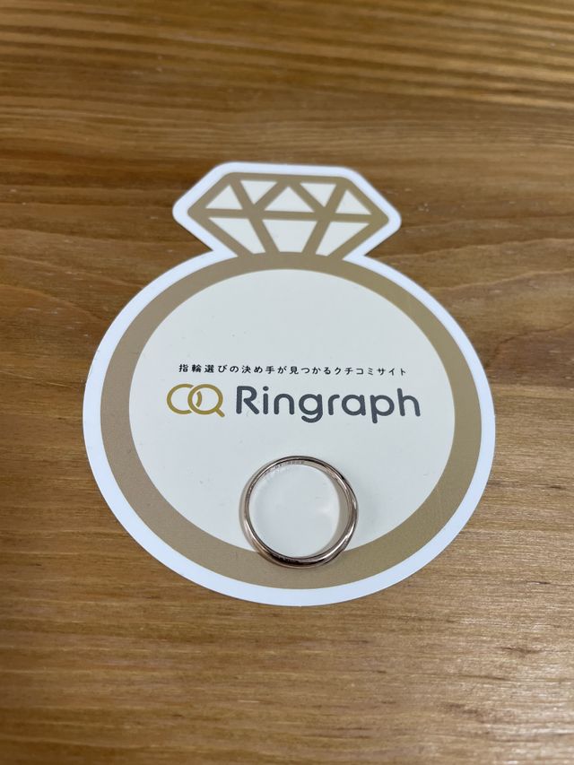 結婚指輪