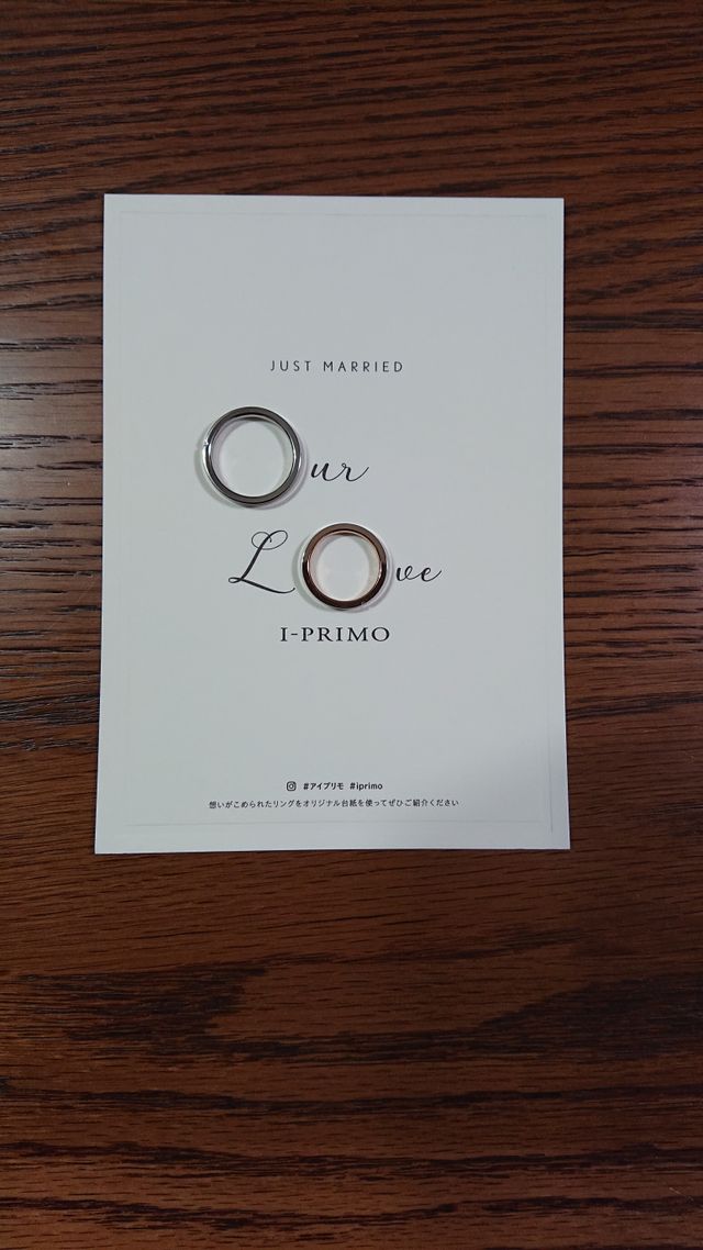 お店からいただいた台紙で