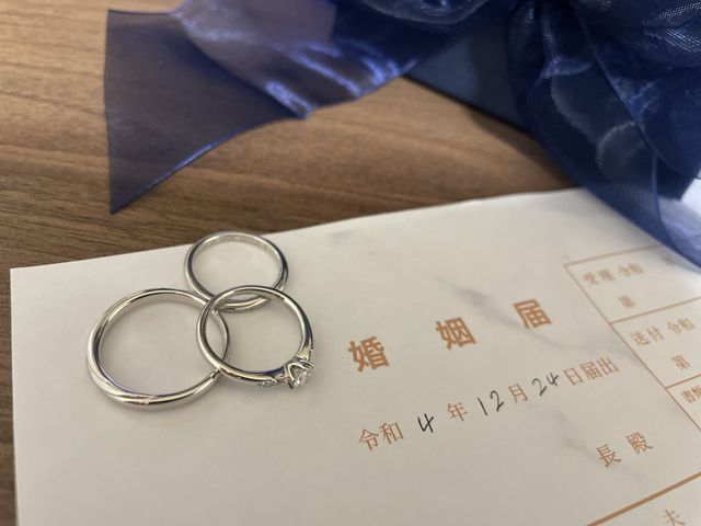 クリスマスイブに婚姻届出しました。