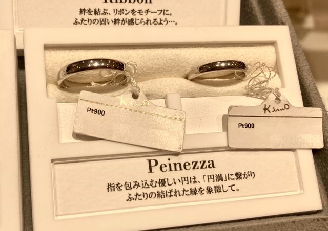 シンプルなストレートデザイン